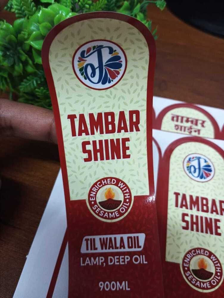 Oil Bottle Label - Color: Red