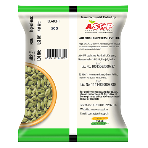 50g Elaichi Green - Grade: A