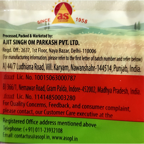 50g Jaiphal - Color: Brown