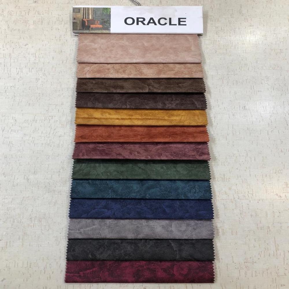 Suede Imported Cloth
