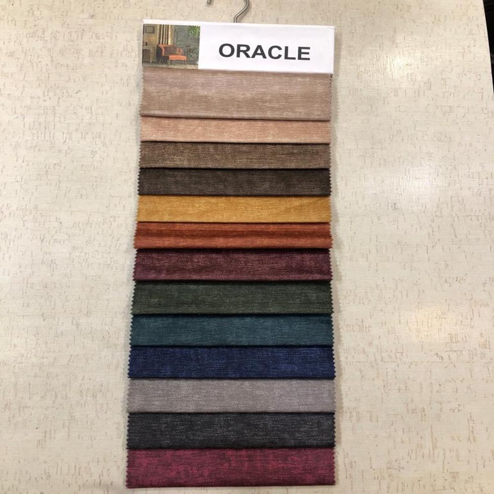 Suede Imported Cloth