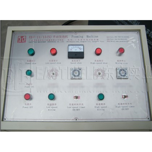 HHF-11S फोमिंग मशीन