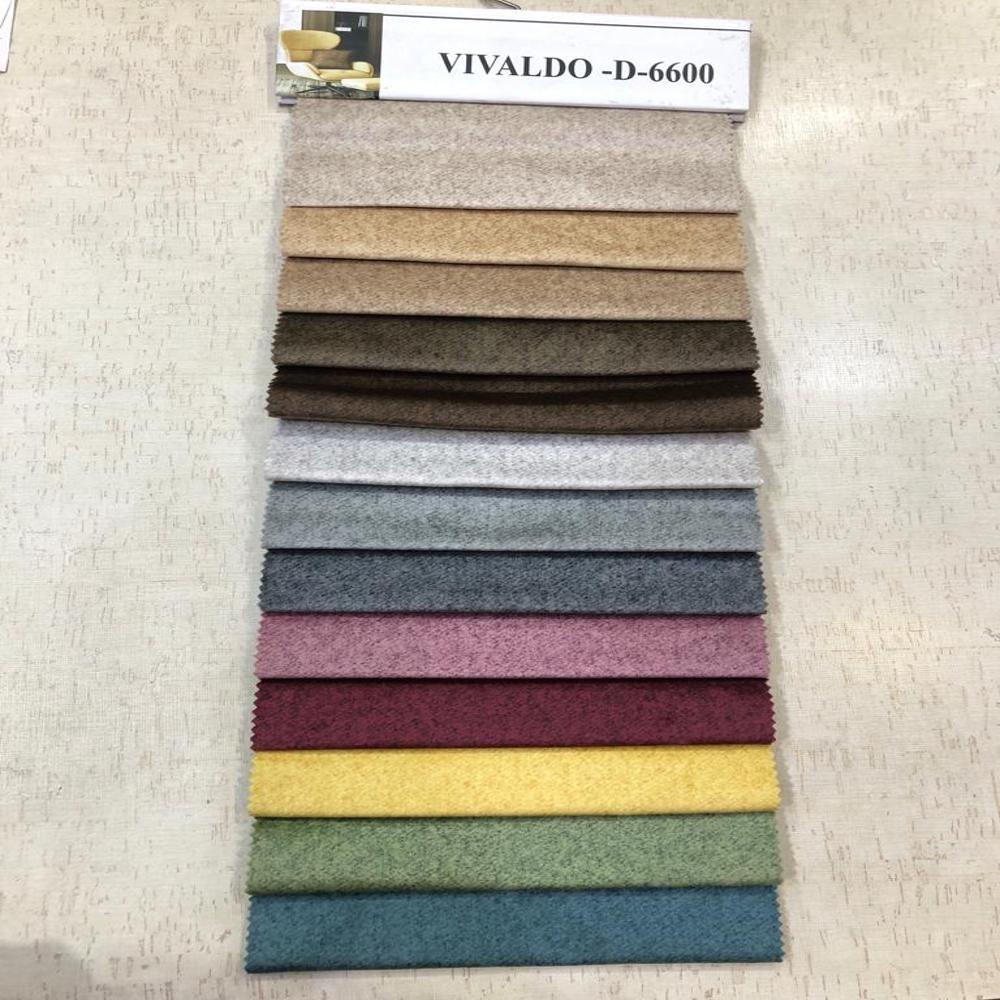 Suede Furnishing Cloth