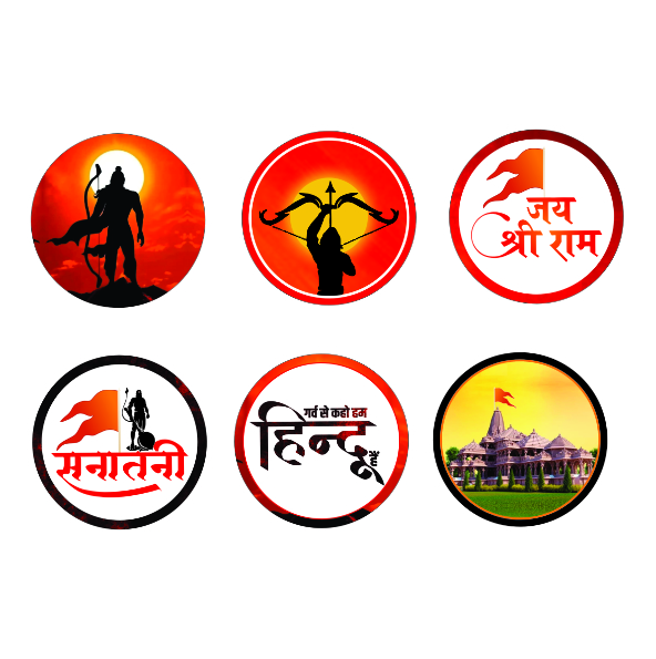 Ram Navami Batch ( Pack of 10 ) - R-OT-BT004