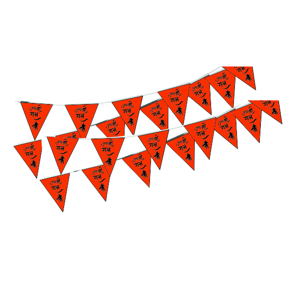Ram Navami Bunting Flag ( Pack of 12 ) - R-JSR11J
