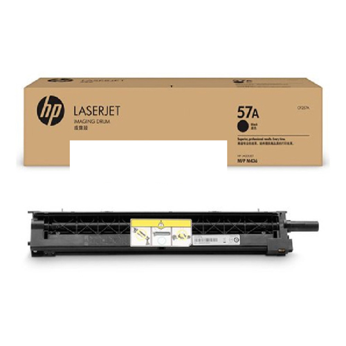 HP 57A LaserJet Imaging Drum
