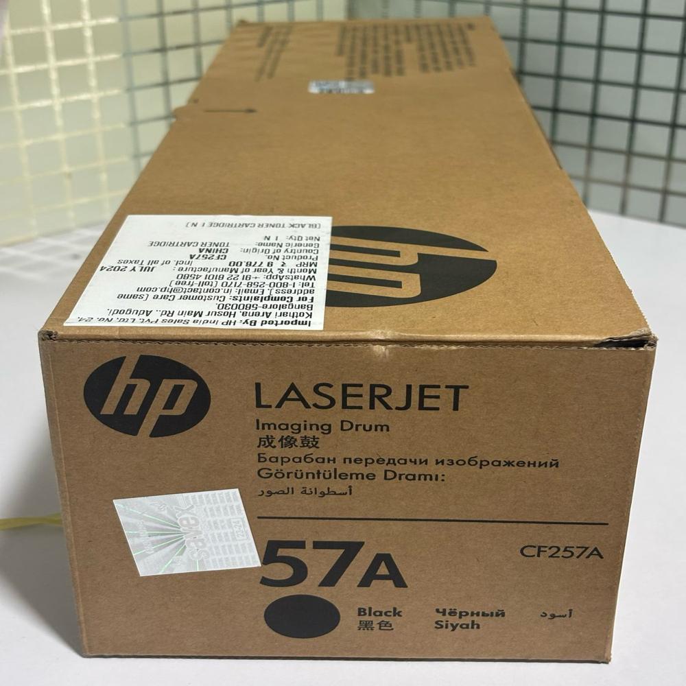 HP 57A LaserJet Imaging Drum