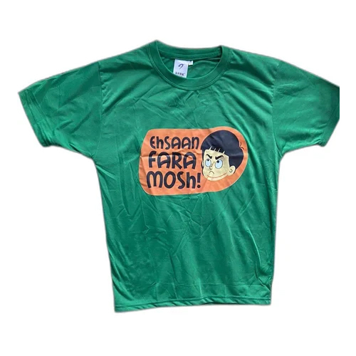 Green Polyester Promotional T Shirt - Feature: High Quality