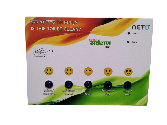 E Toilet Feedback Machine - Color: White