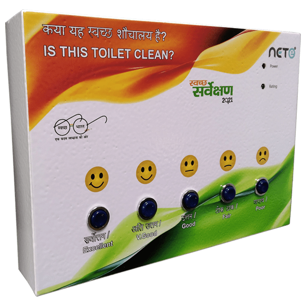 E Toilet Feedback Machine - Color: White