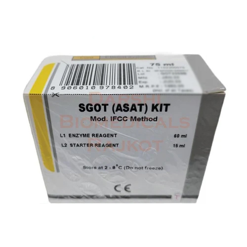 SGOT ऐसैट किट