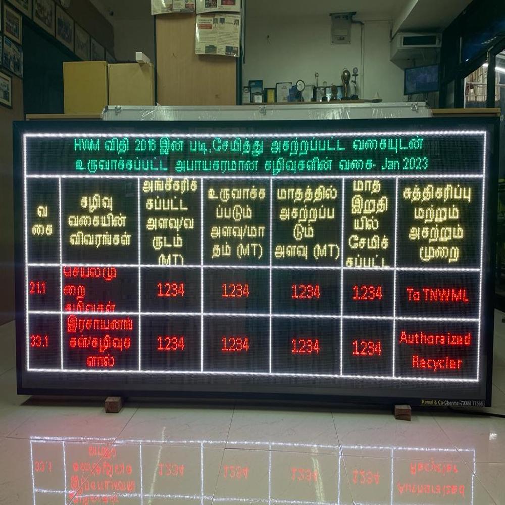 Led Aaqms Display Board - Led Type: Dot Matrix