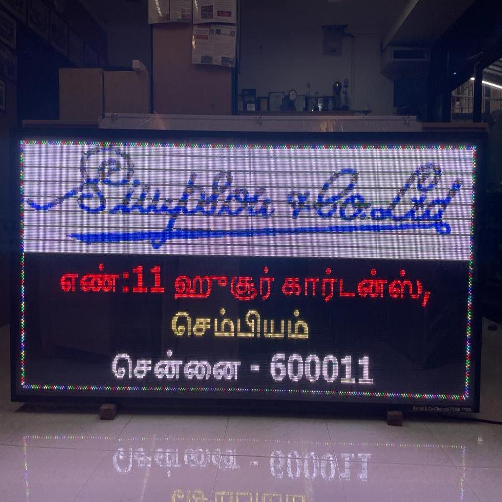 Led Aaqms Display Board - Led Type: Dot Matrix