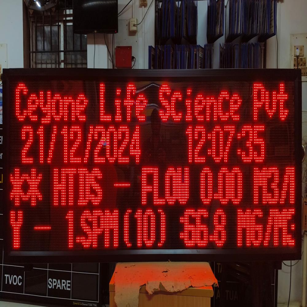 Aaqms Caqms Live Data Display - Application: Factory