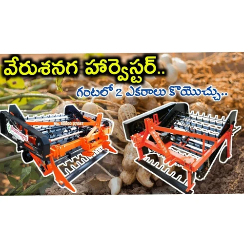 Ground Nut Harvester - Color: Orange Black
