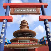Amusement Theme Park