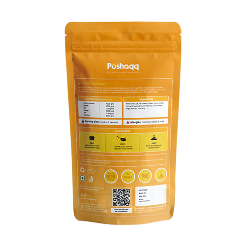 200 Gm Poha Masala - Additives: No