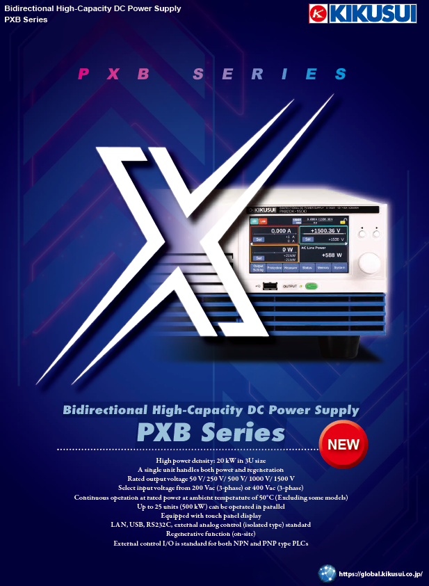 KIKUSUI Bidirectional High-Capacity DC Power Supply PXB Series