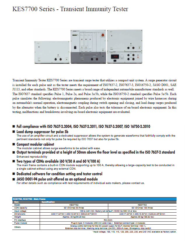 KIKUSUI  EMC TEST SYSTEM KES SERIES
