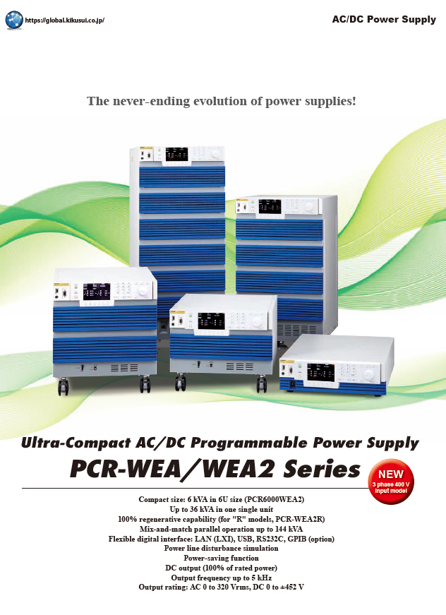 KIKUSUI ULTRA COMPACT POWER SUPPLY PCR -WEA/WEA2 SERIES