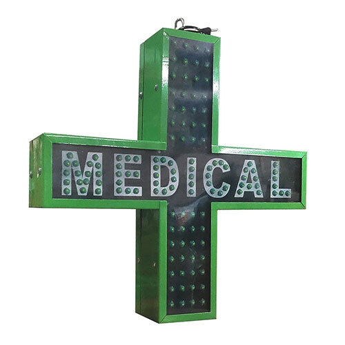 Flashing Green LED Medical Cross Sign 18x18 Inches