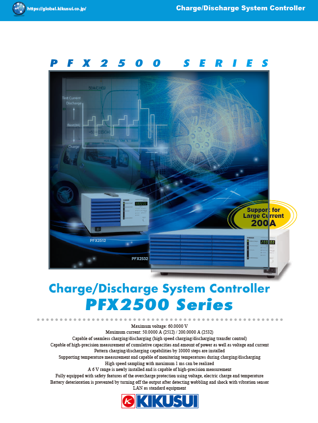 Kikusui Pfx2500 Series - Model Pfx 2512/2532 | Versatile Power Supply Solutions For Precision Testing And Reliable Performance