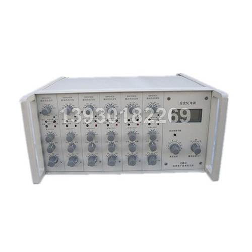 Hyper Dynamic Strain Instrument - Color: Silver