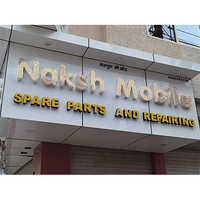 Led Letter Sign Board - Application: Advertising