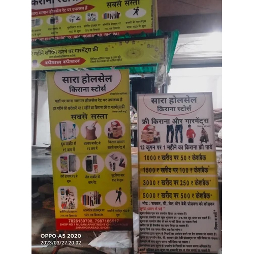 PVC Promotional Roll Up Standee