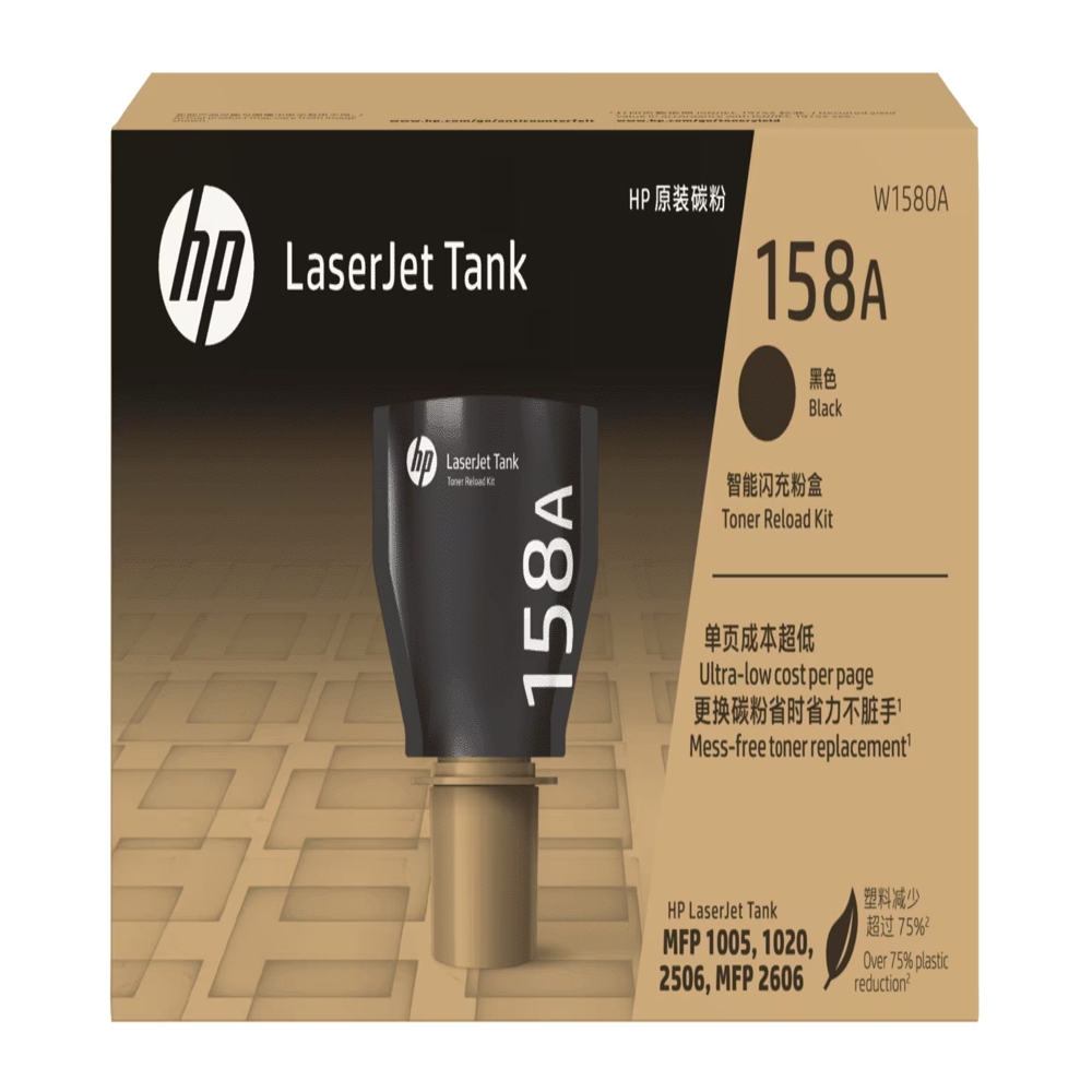 HP 158A Black LaserJet Tank Toner Reload Kit