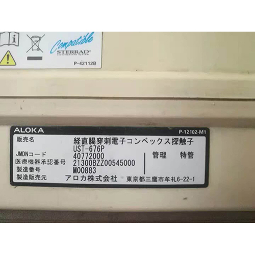 Aloka Ust-676P Ultrasound Transducer - Color: As Per Requirement