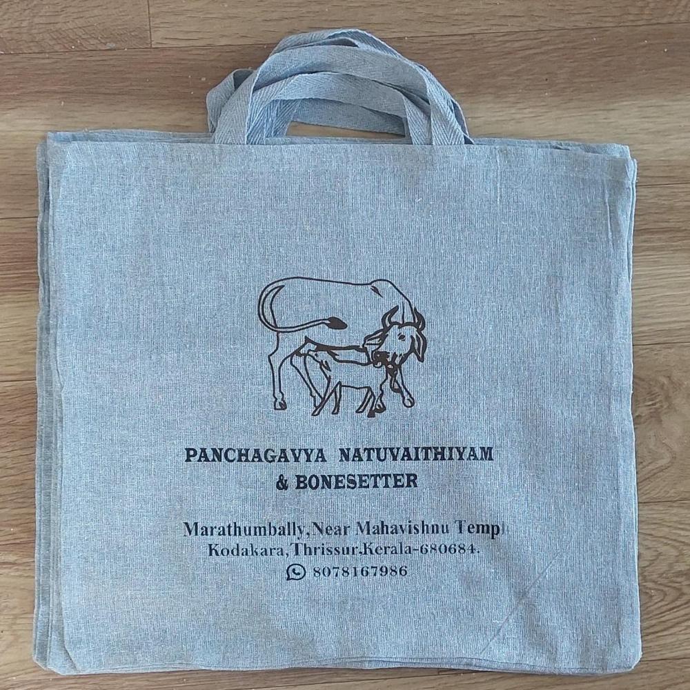Jute Bags - Color: White