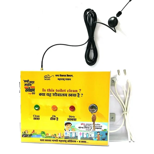 ICT Based Customer Feedback System