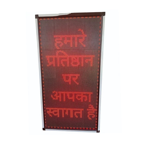 Scrolling LED Display