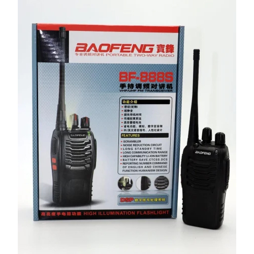 Baofeng 10km Walkie Talkie