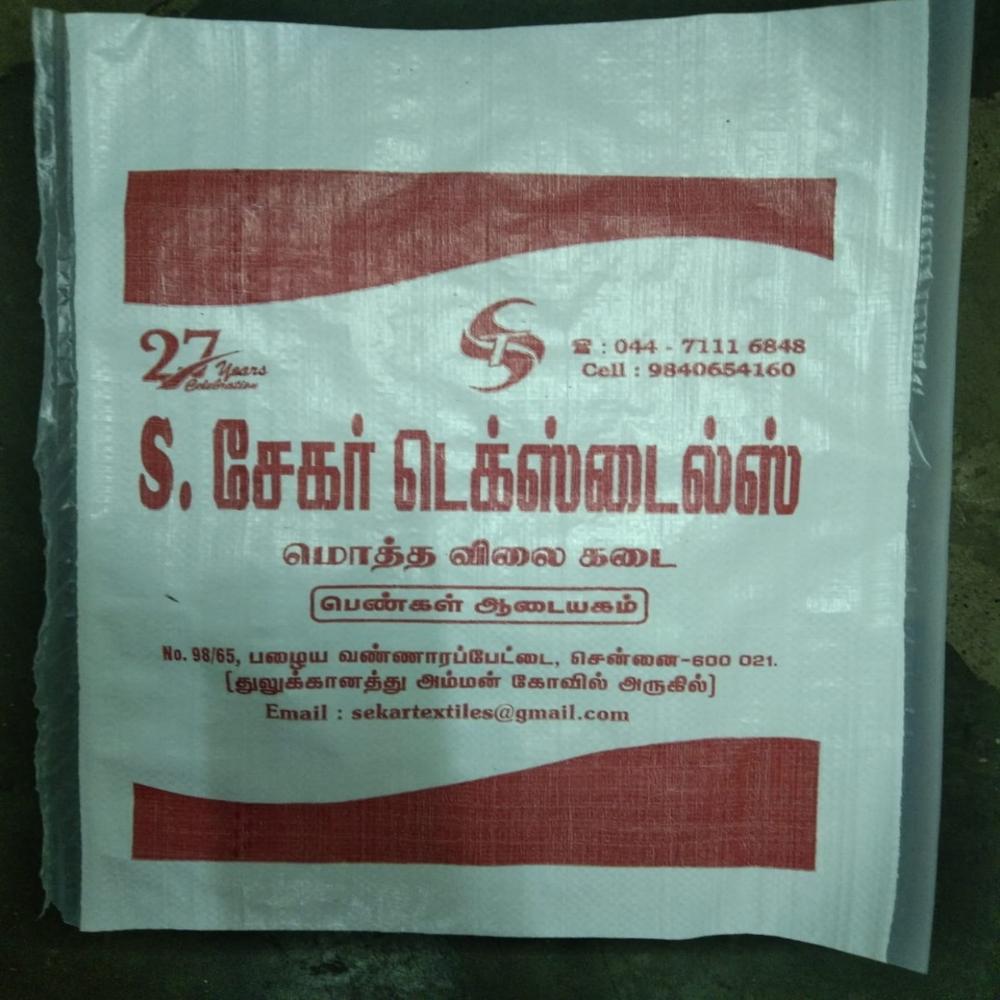 pp woven d cut bags 