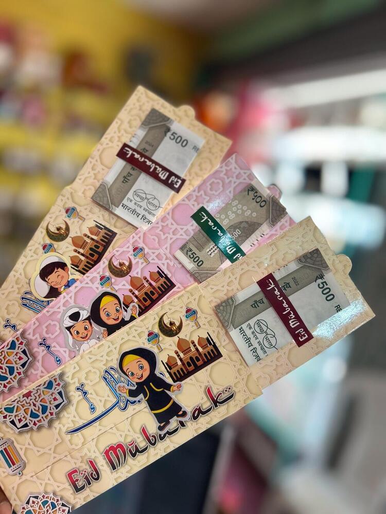 Eidi Card Ramadan personalised customised Eid Mubarak mubarak card  Eid money cards