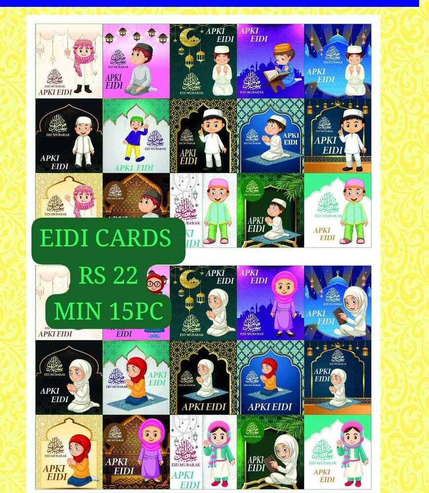 Eidi Card Ramadan personalised customised Eid Mubarak mubarak card  Eid money cards