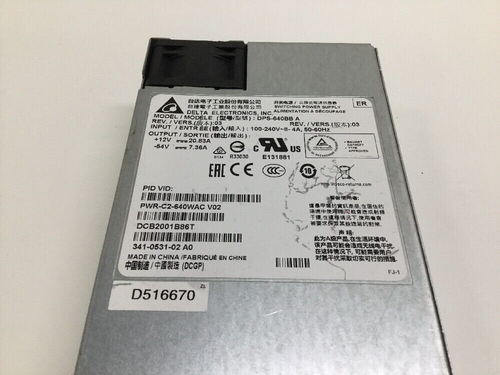 SWITCH POWER SUPPLY: PWR-C2-640WAC