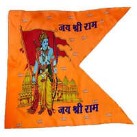 Religious Flag Manufacturer - Material: Polyester