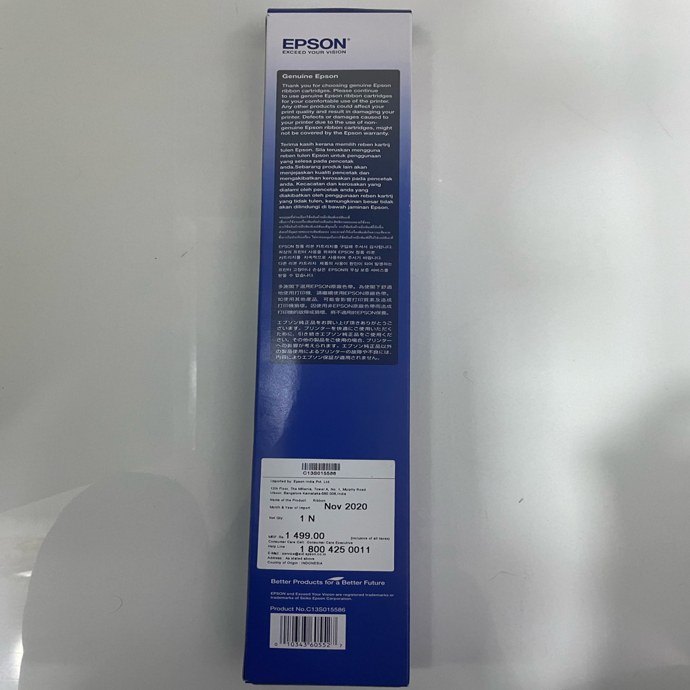 Epson LQ 2090 Ribbon Cartridge