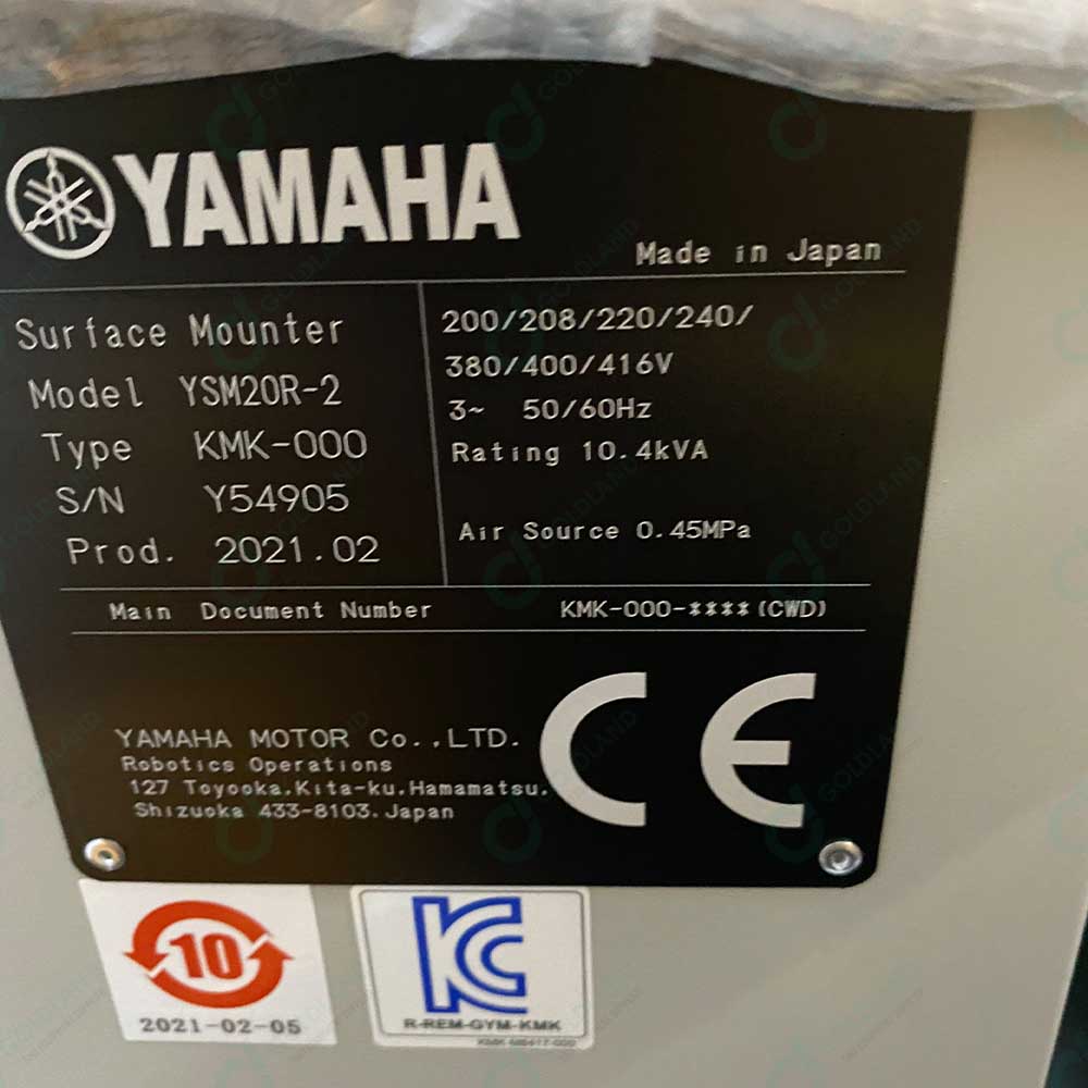 YAMAHA YSM20R 2 SMT Chip Shooter  High Speed Component Placement for Precision Electronics Assembly