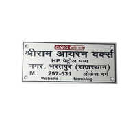 Silver Stainless Steel Office Name Board - Shape: Rectangle