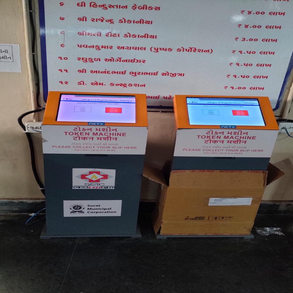 Electronic Queue Management System