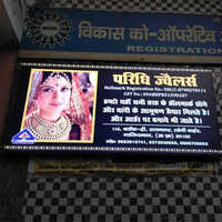 Glow Sign Board