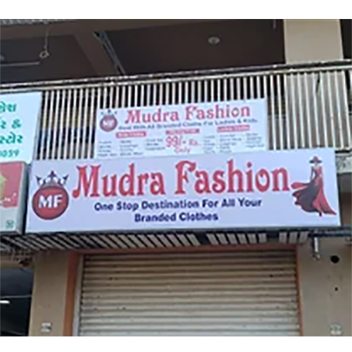 Flex Printing Banner