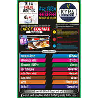 Multicolour Pamphlet