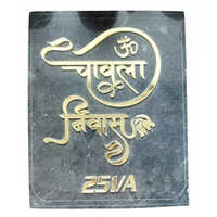 10mm Granite Name Plate - Application: Home