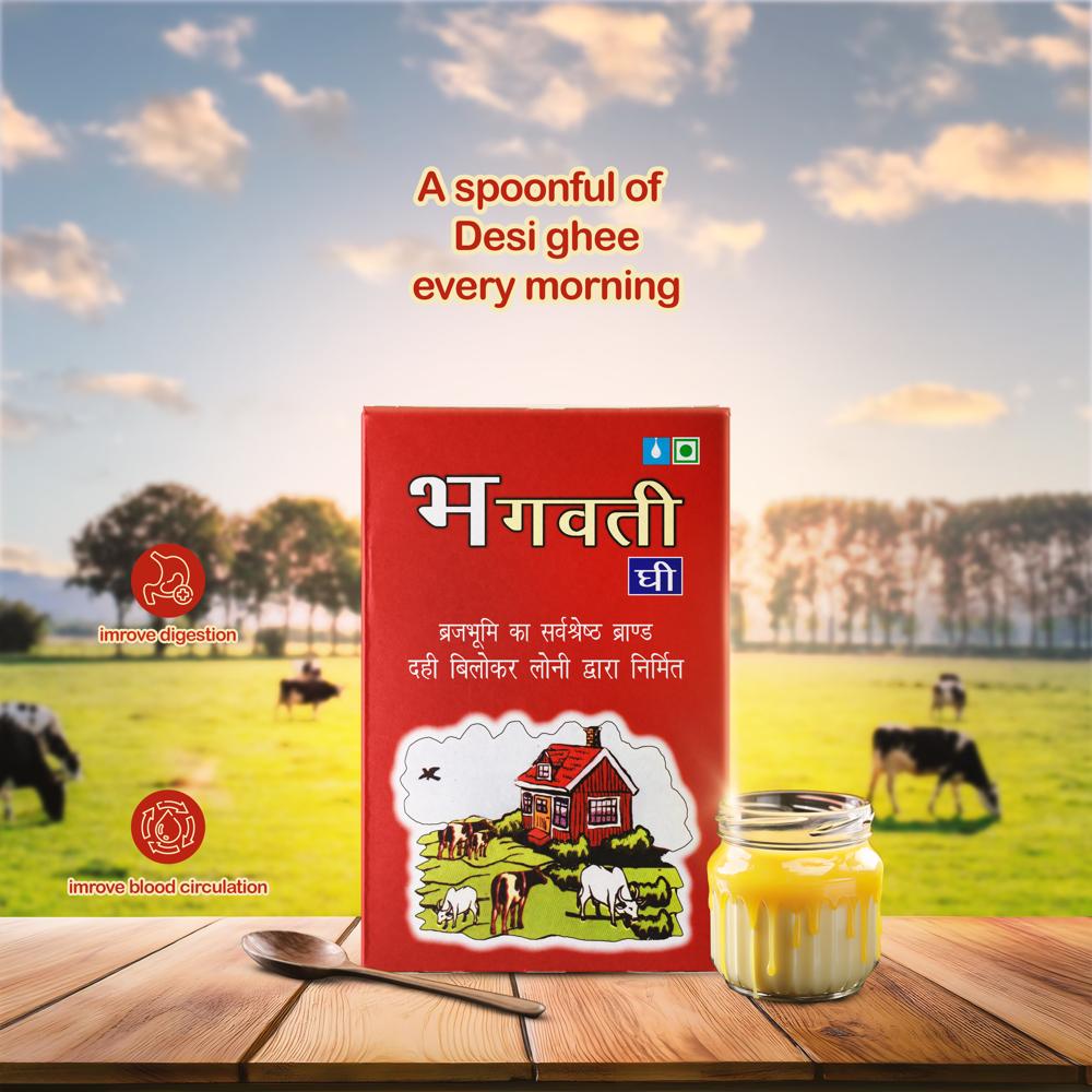 Bhagwati Pure Desi Ghee Made With Creamy Milk|granular Texture|rich Aroma Ghee 1l Tetrapack - Age Group: Adults