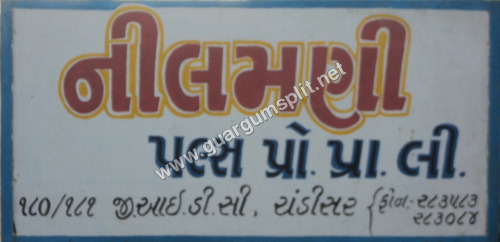 कंपनी विवरण